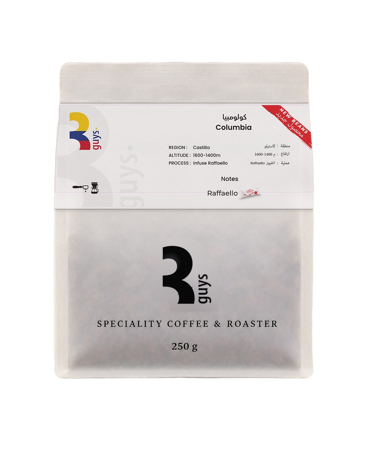 Colombia Raffaello, a 250g bag.