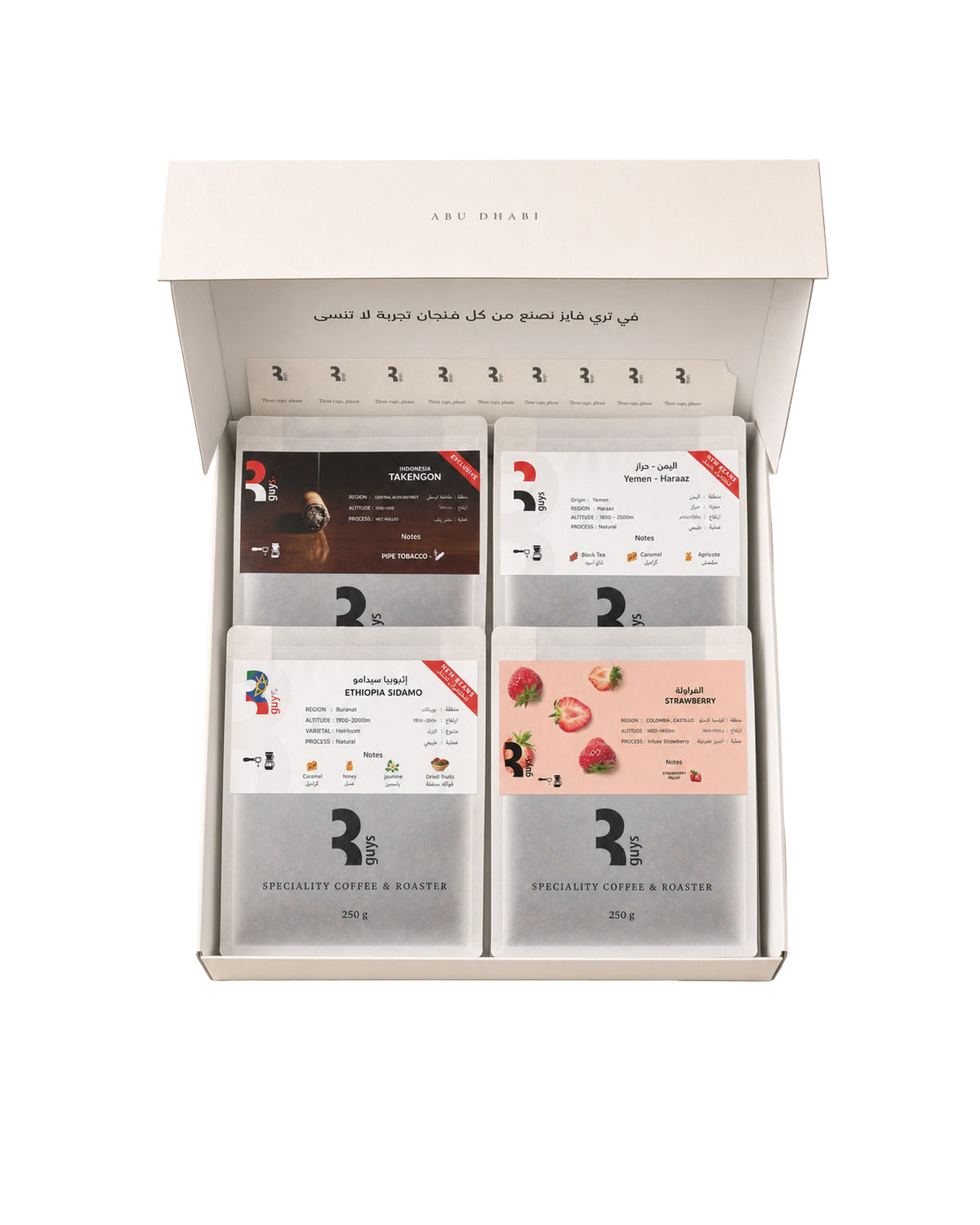 The Speciality Coffee Box, open, cut out