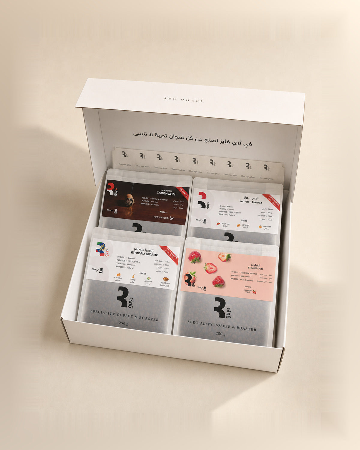 The Speciality Coffee Box seen from the side, lid raised