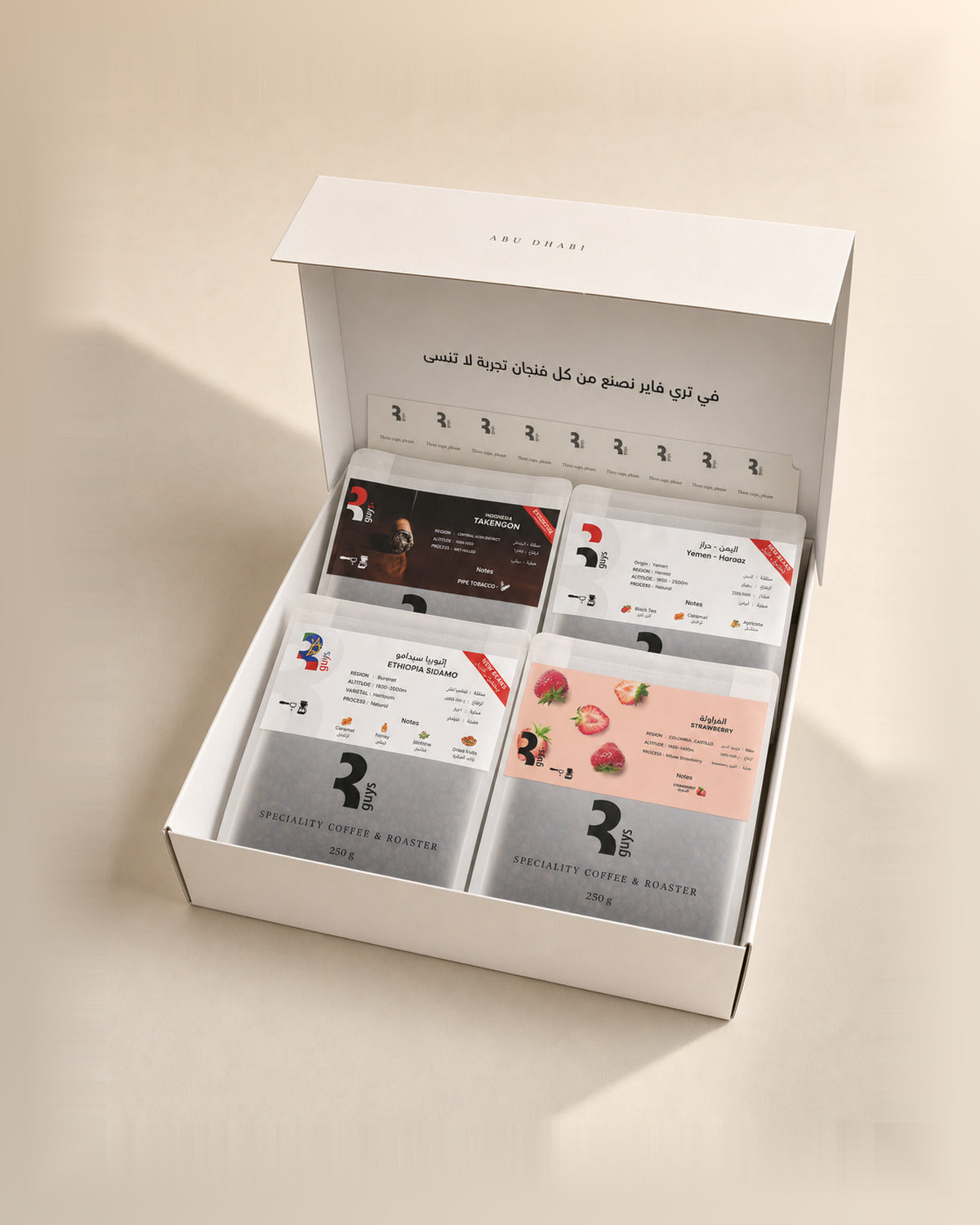 The Speciality Coffee Box from above, brew cards along the lid