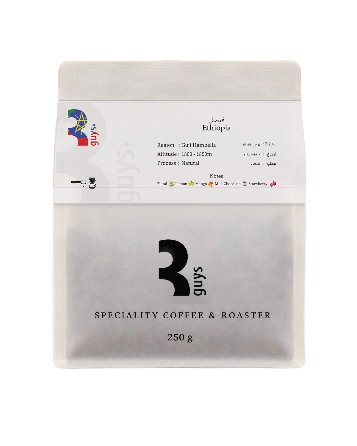Ethiopia Faisal Abdush, a 250g bag.