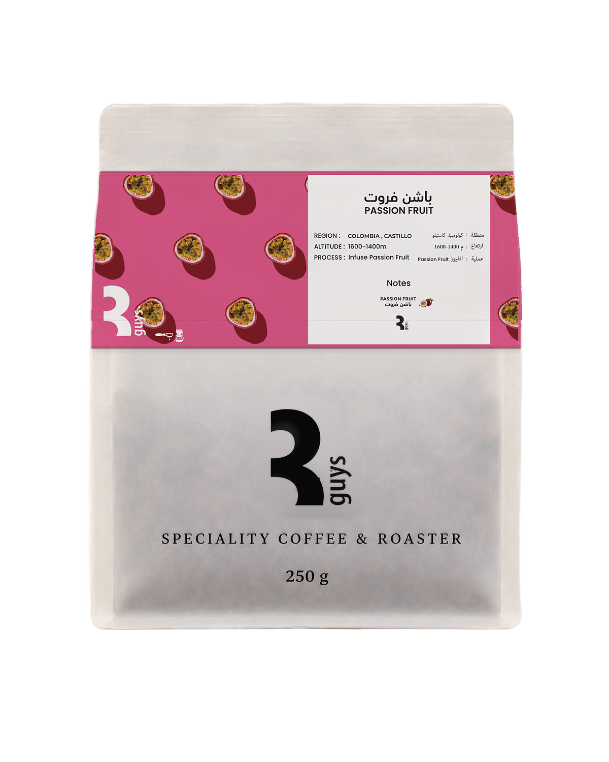 Colombia Passion Fruit, a 250g bag.