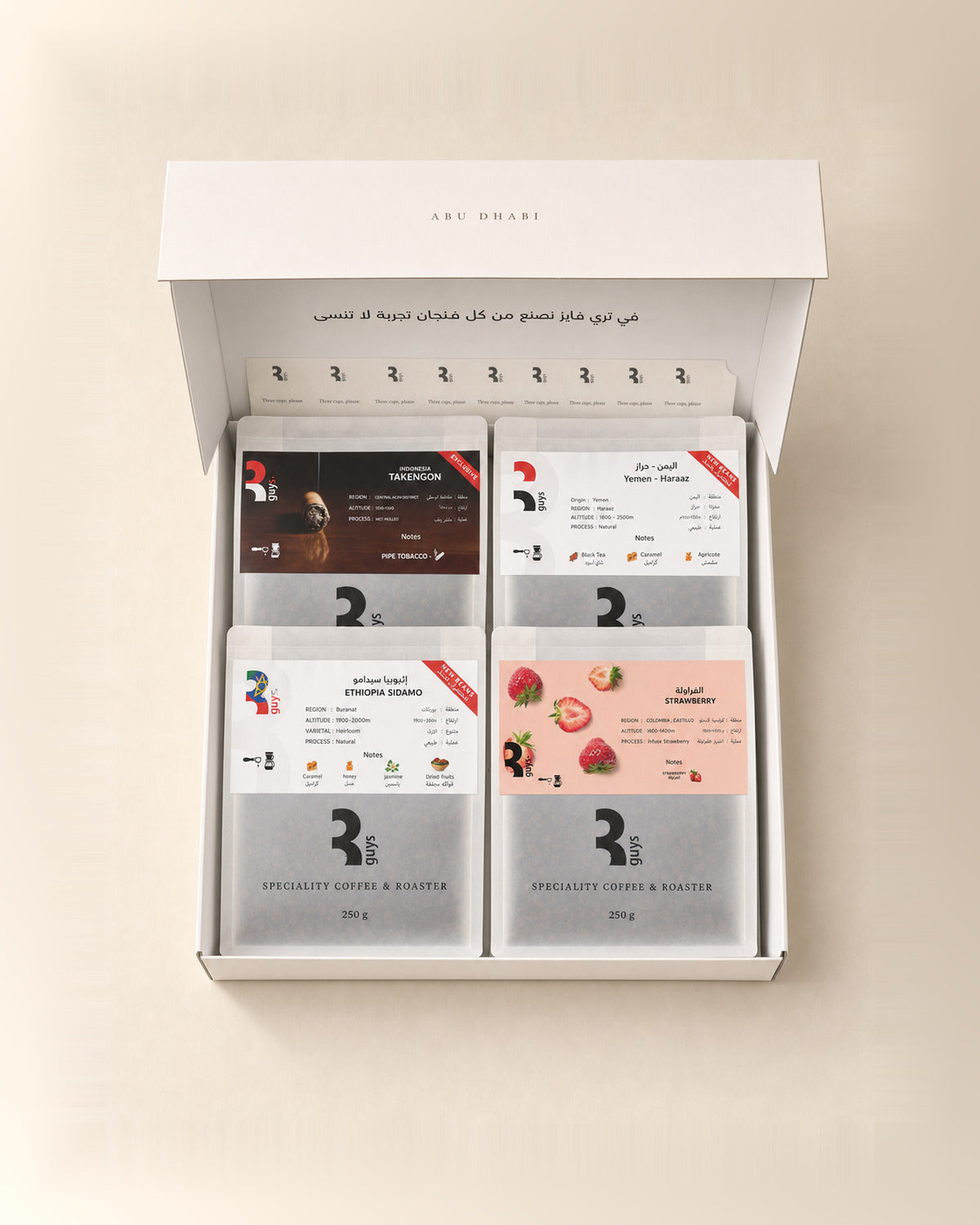 The Speciality Coffee Box, open, four 250 g bags inside